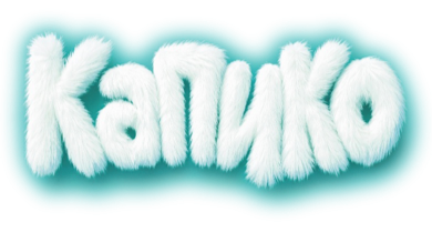 Капико